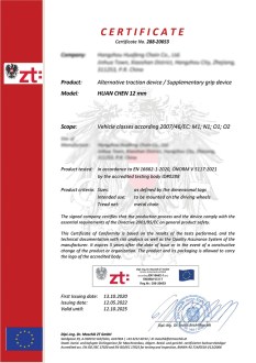 12mmcertification