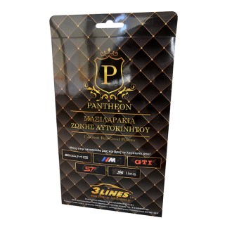 maxilarakia_zwnhs_pantheon4