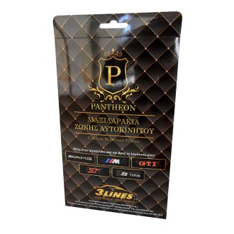 vip_prizma_rgb4
